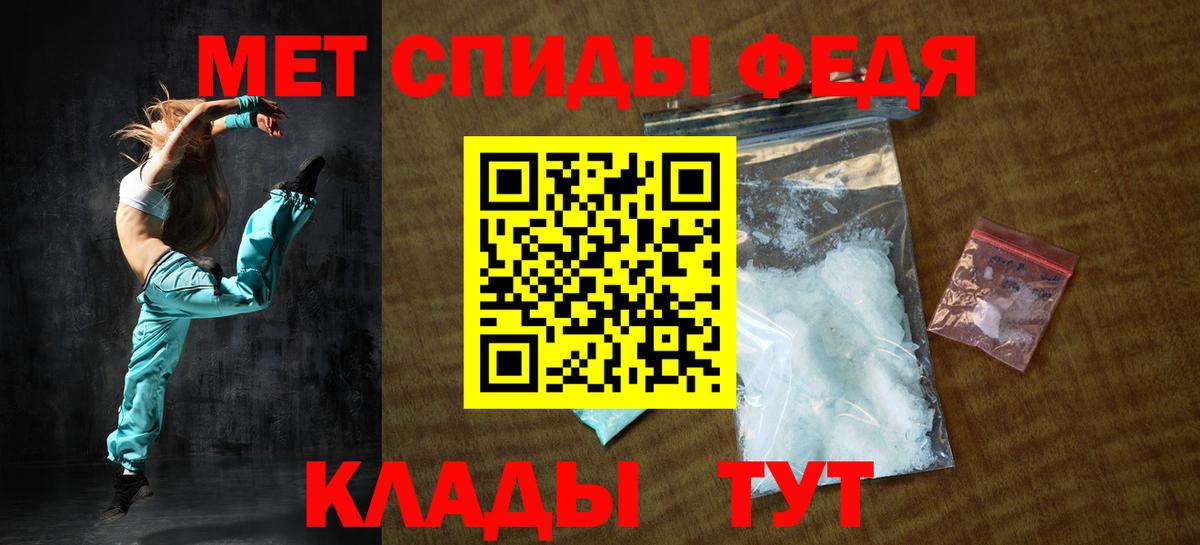 Amphetamine VHQ  Вход с VPN  Каспийск 
