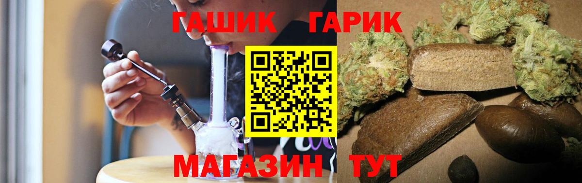 Гашиш AMNESIA HAZE Каспийск