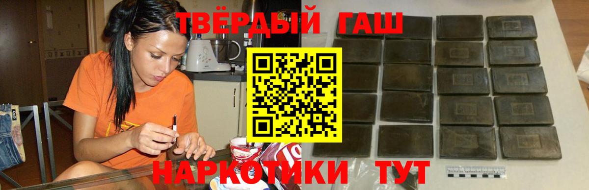 Каспийск  Гашиш  Вход с VPN  Гашиш Cannabis 
