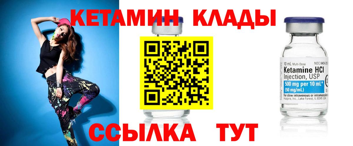 Каспийск  КЕТАМИН VHQ  КЕТАМИН ketamine  кракен ссылки  Вход с VPN 