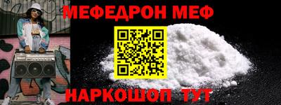 шишки Ипатово