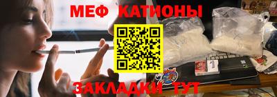 шишки Ипатово