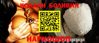 шишки Ипатово
