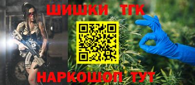 шишки Ипатово
