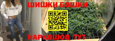 шишки Ипатово