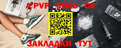таблы Изобильный