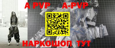 шишки Ипатово