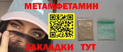 шишки Ипатово