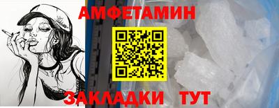 шишки Ипатово