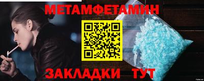 шишки Ипатово