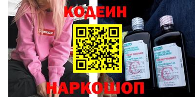 шишки Ипатово