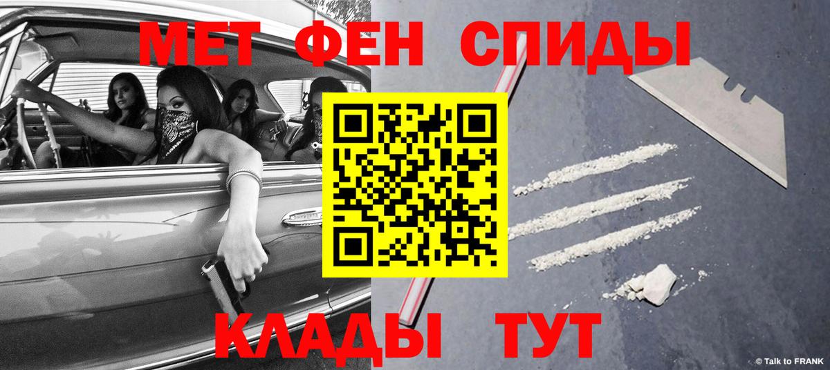 Каспийск  МЕТАМФЕТАМИН  Вход с VPN  МЕТАМФЕТАМИН кристалл 