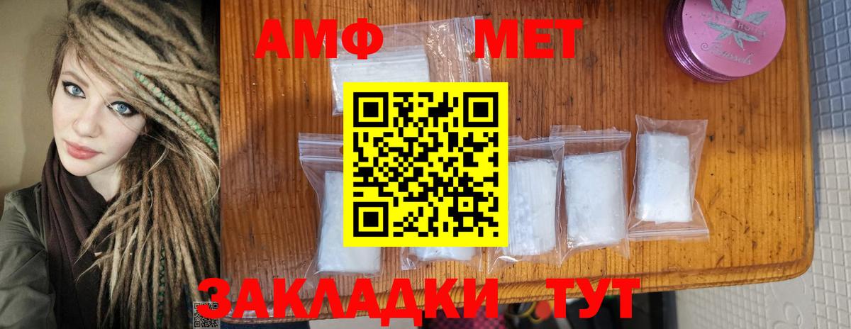 Первитин витя Каспийск
