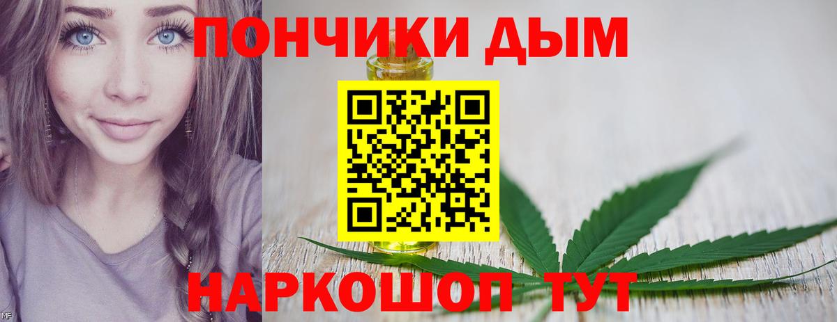 Каннабис OG Kush  Вход с VPN  Шишки марихуана VHQ  Каспийск 